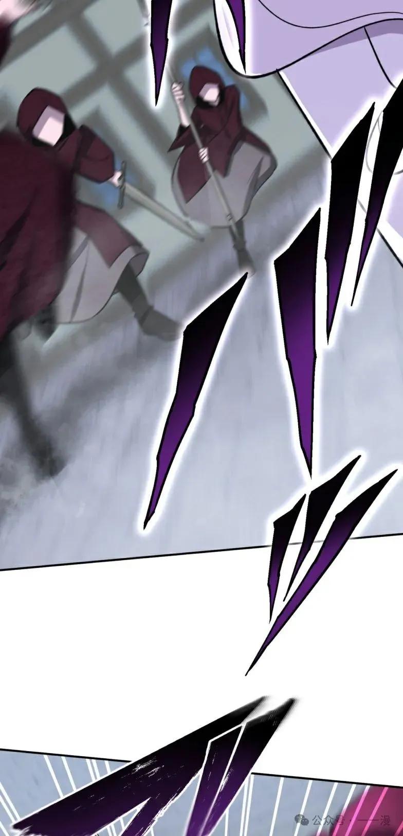 《最强暗杀者异世界转移》第19集 第12页