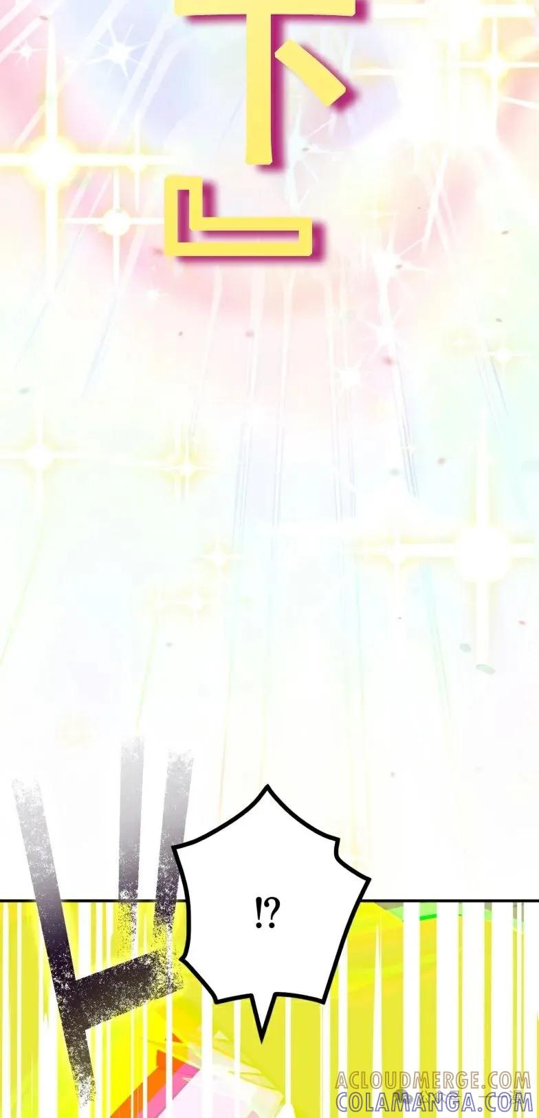 《最强暗杀者异世界转移》第19集 第16页