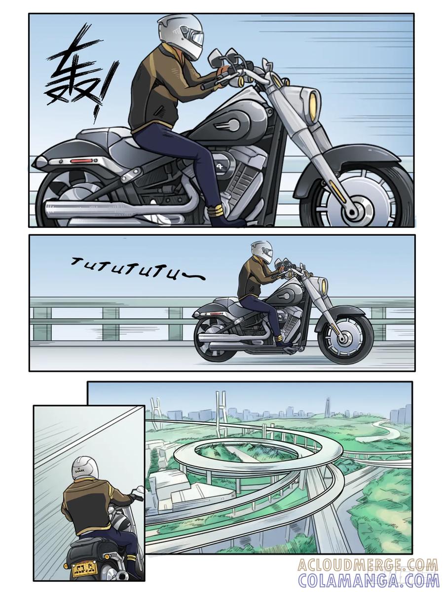《关于我买不到马就骑摩托车这件事》第一话 轮语 第4页