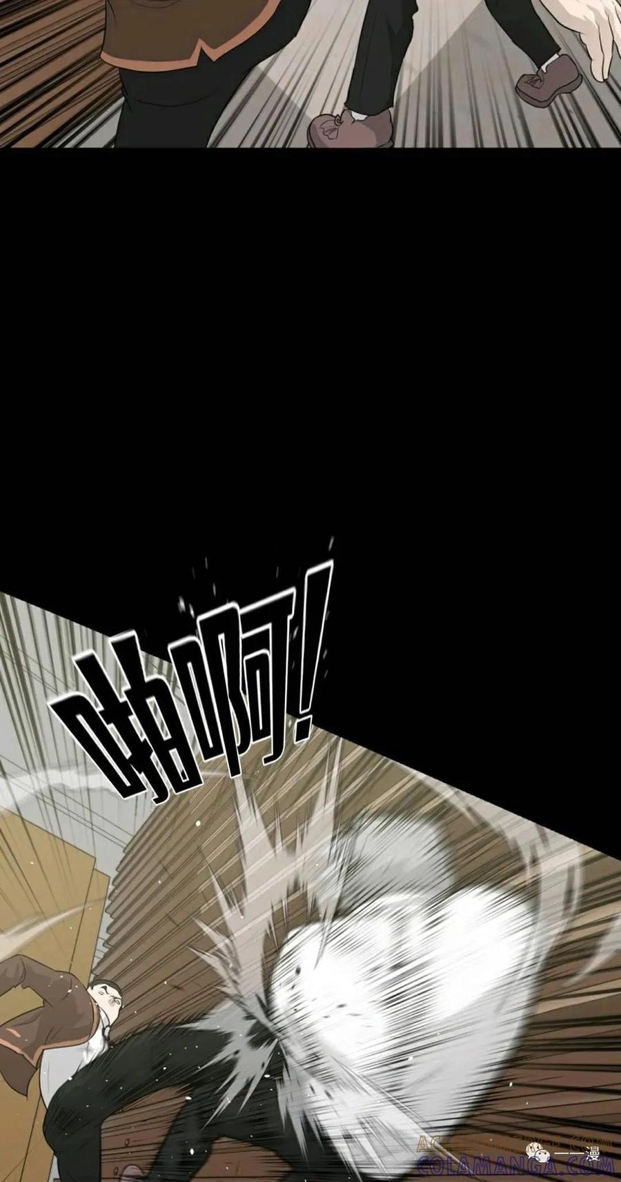 《触发人生》22 第19页