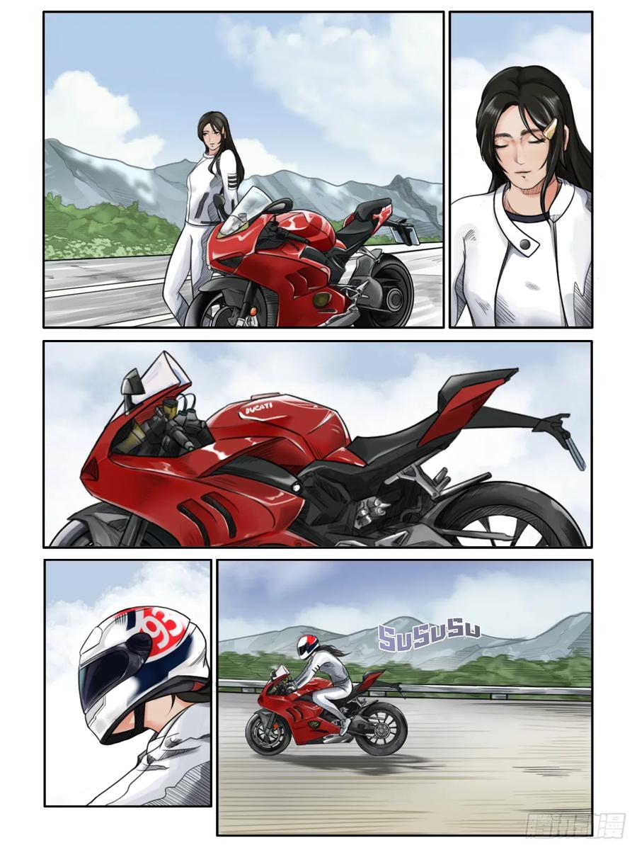 《关于我买不到马就骑摩托车这件事》第二话 情非得已 第6页