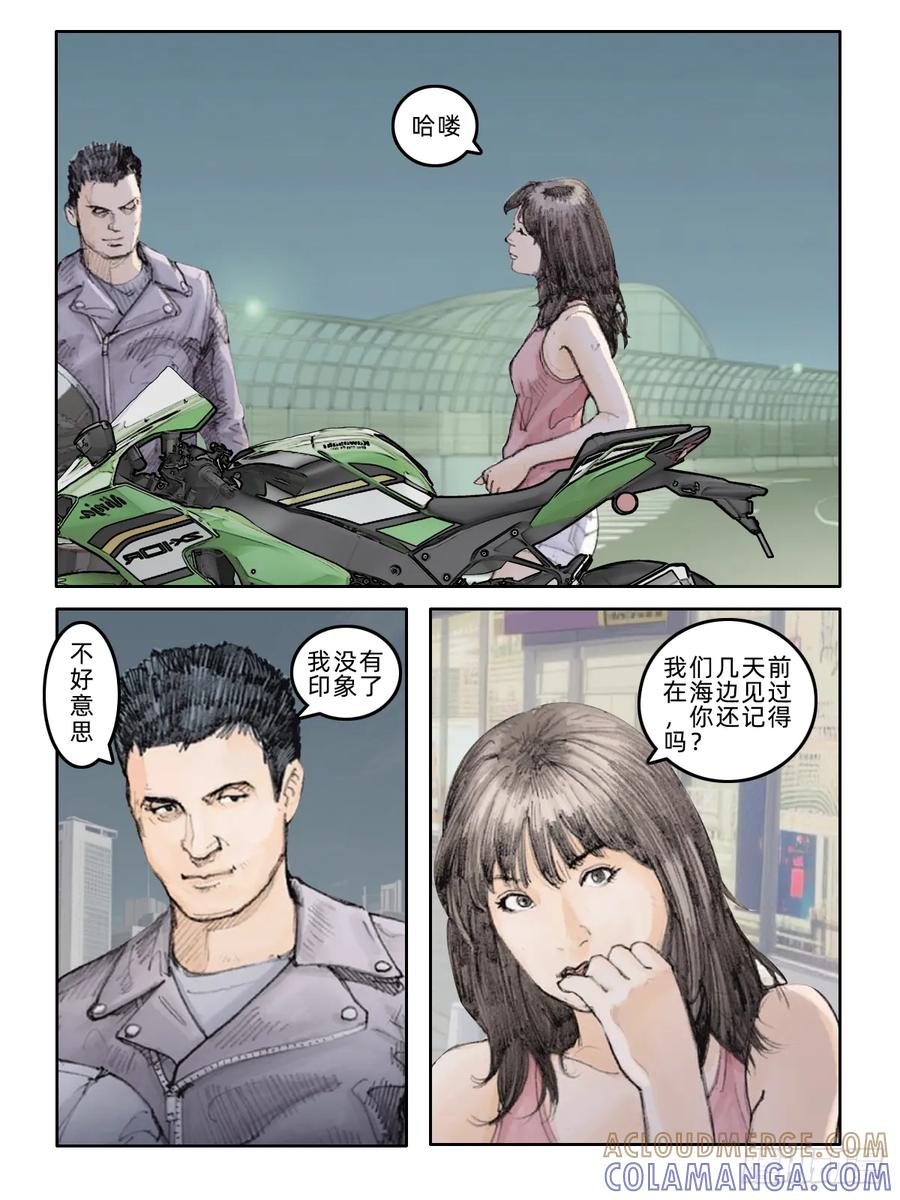 《关于我买不到马就骑摩托车这件事》第二十六期 毕业旅行 第10页