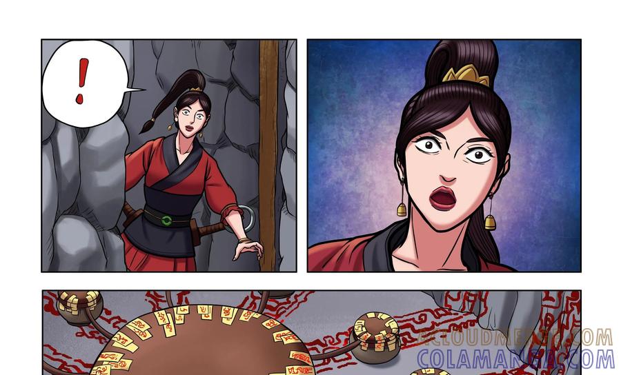 《无妖无魔》第33话：潜入禁地 第31页