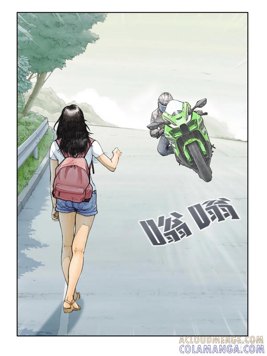 《关于我买不到马就骑摩托车这件事》第二十六期 毕业旅行 第4页