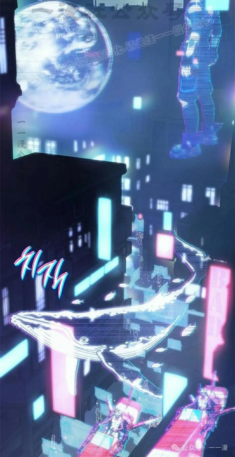 《坏骨之血》第35集 第34页