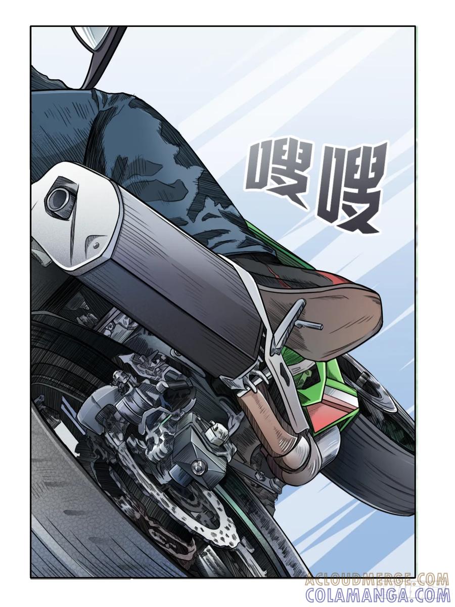 《关于我买不到马就骑摩托车这件事》第四话 一往无前 第10页