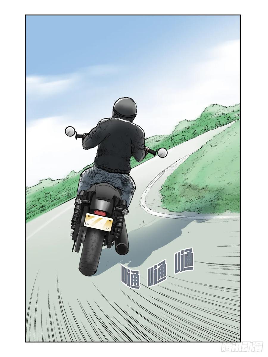 《关于我买不到马就骑摩托车这件事》第七话 挚友 第6页