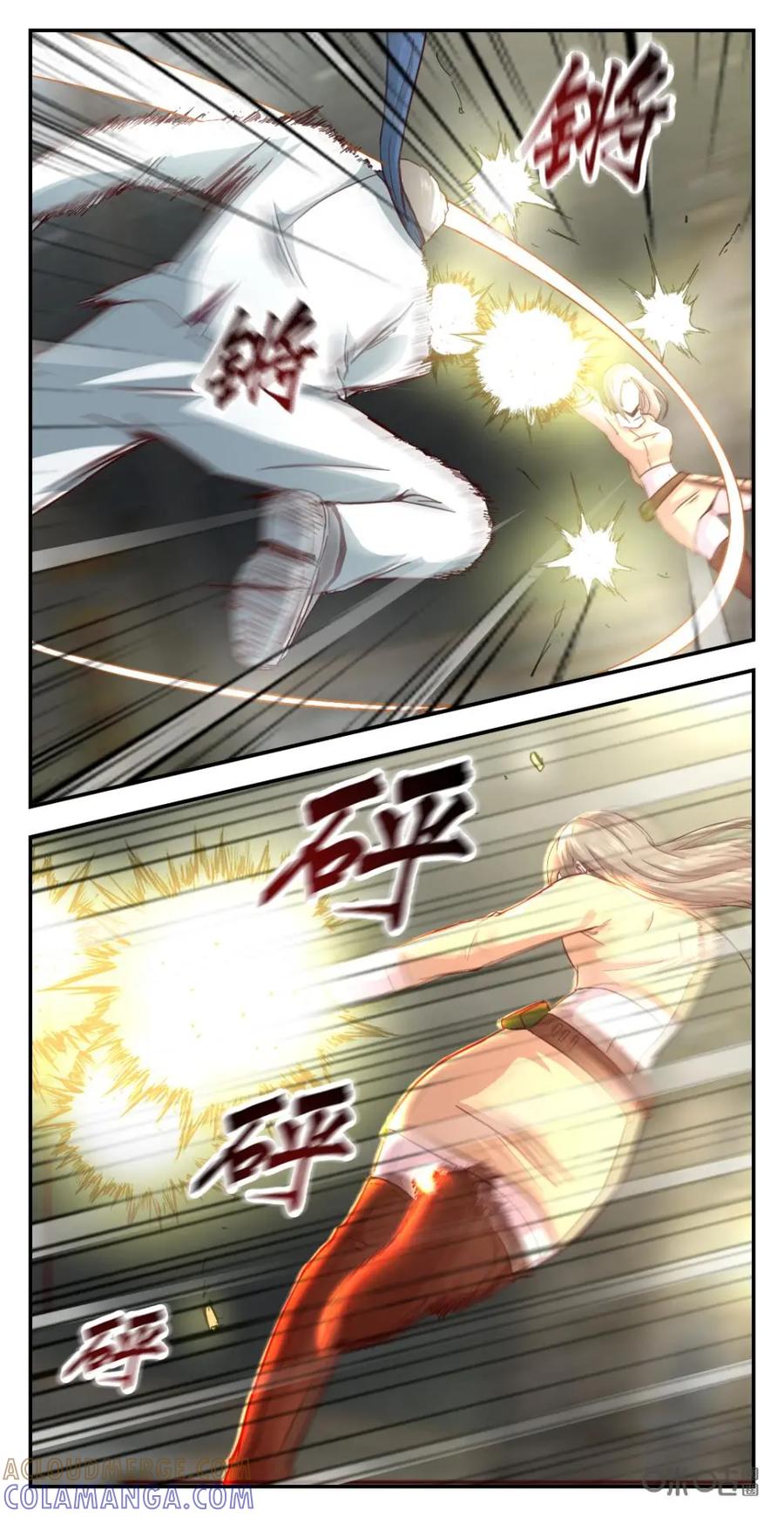 《光明帝君》第68话：王英被劫 第7页