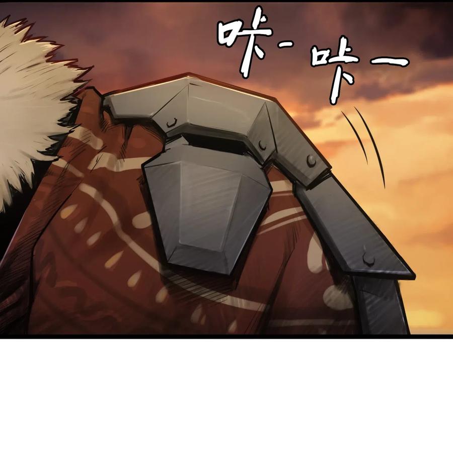 灵笼 · 月魁传 00话（上） 启幕 第28页