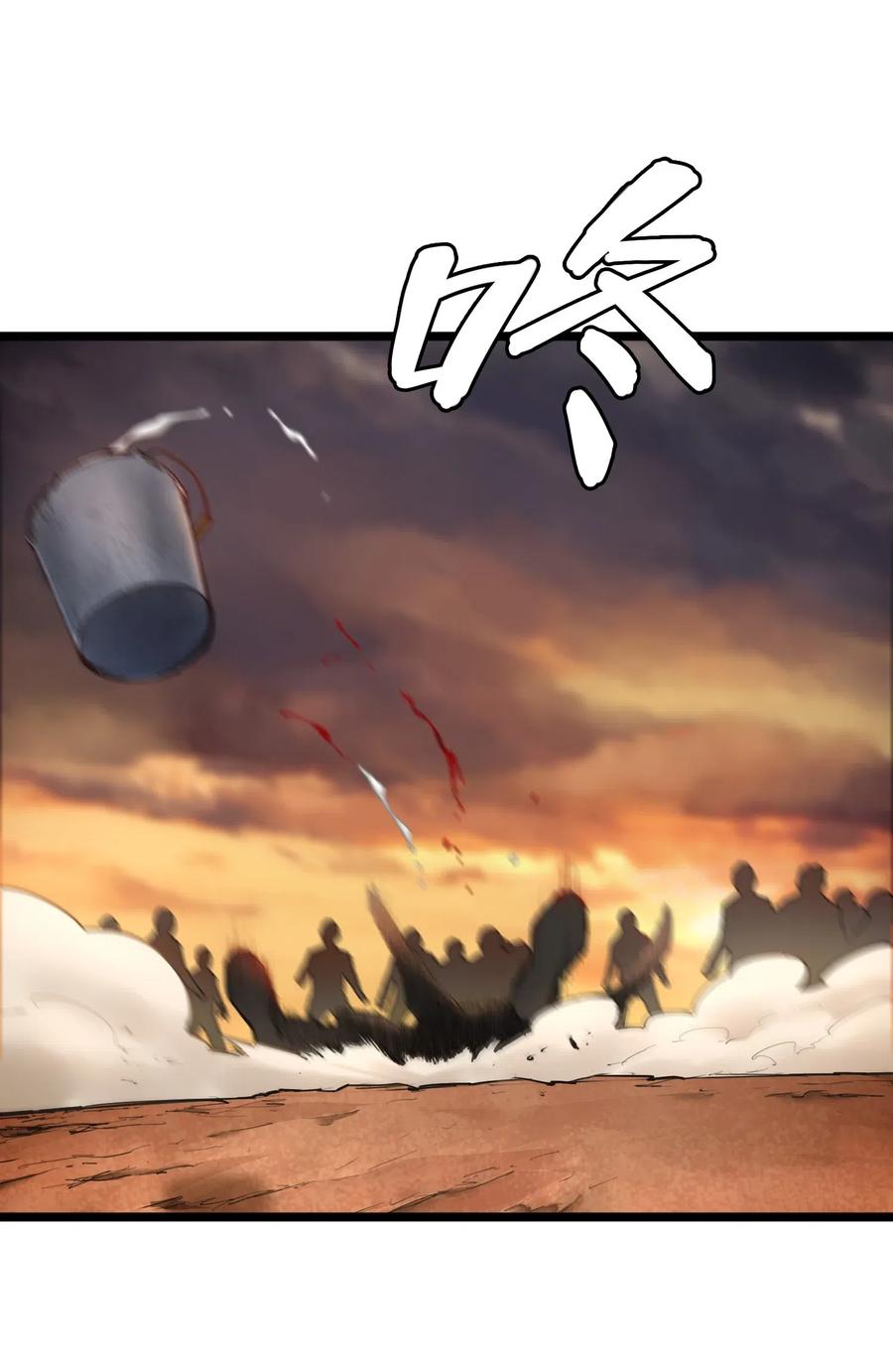 灵笼 · 月魁传 00话（上） 启幕 第49页