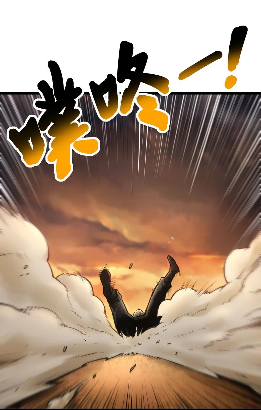 灵笼 · 月魁传 00话（上） 启幕 第42页