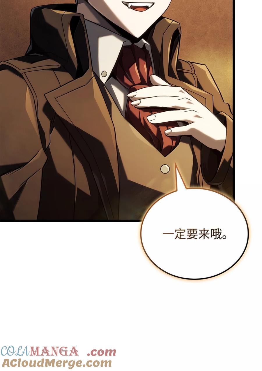 《铁血剑家猎犬的回归》100 学院庆典 第93页