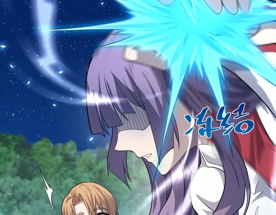 《我的诸神医院》第13话 雾棂进化 第126页
