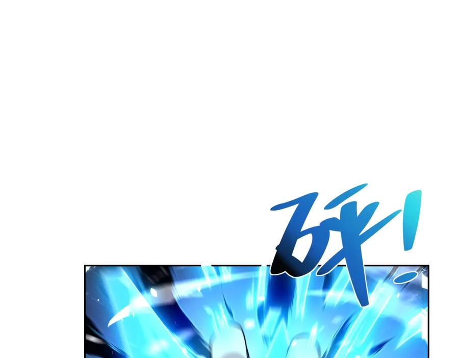 《我的诸神医院》第13话 雾棂进化 第130页