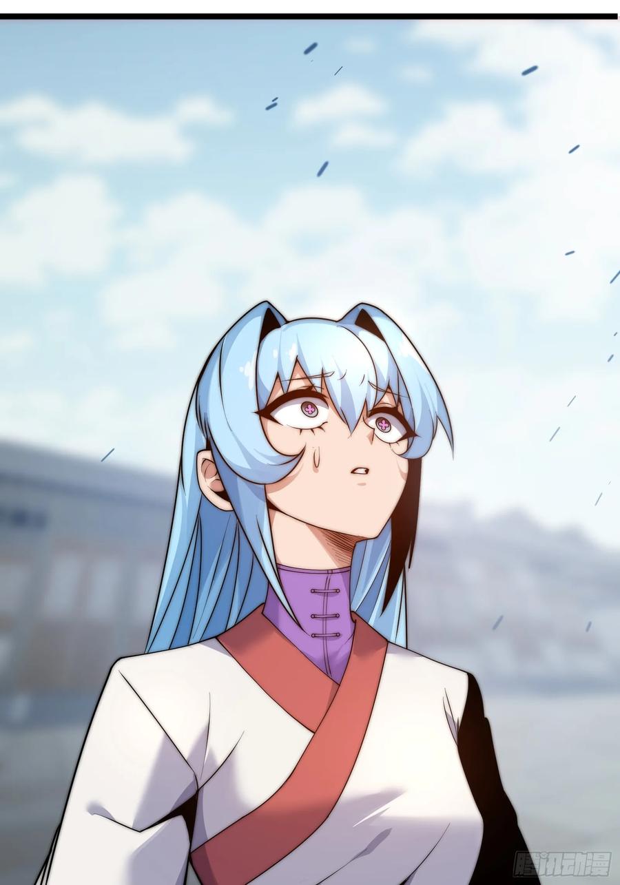 雷劫十万年 - 第十四话【仙界大比？？？？】 - 第78张图