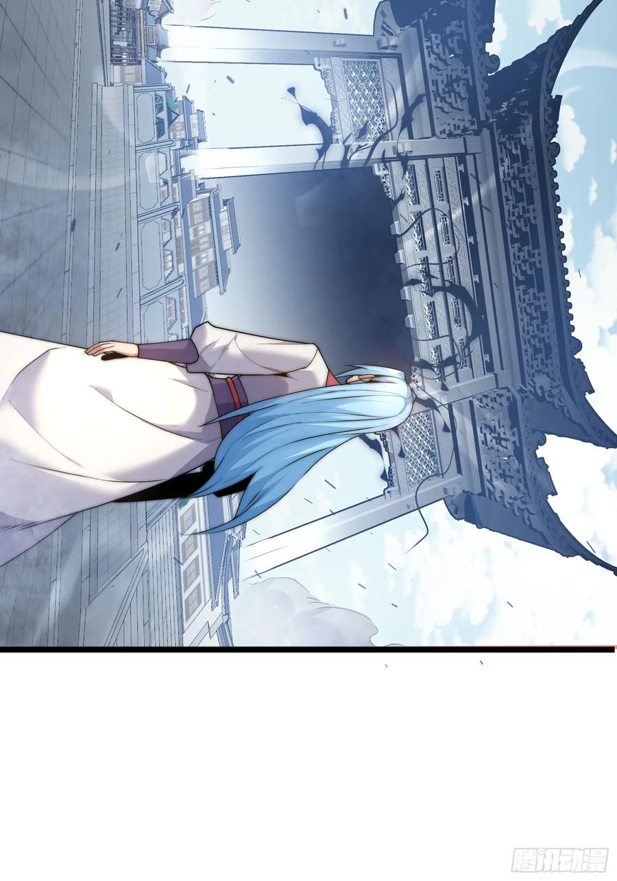 雷劫十万年 - 第十四话【仙界大比？？？？】 - 第77张图