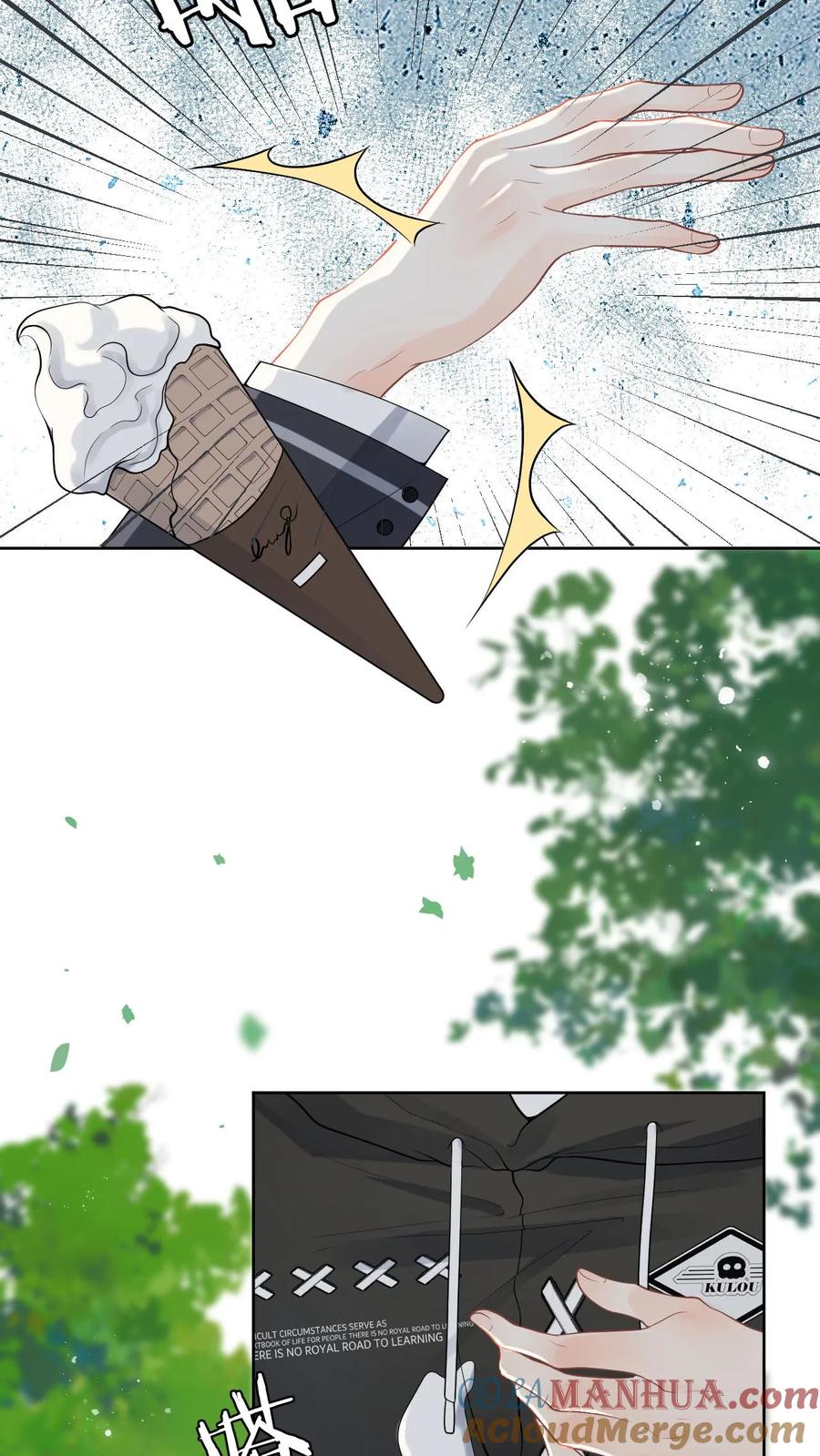 快穿：反派太宠太撩人 第1话 穿成恶毒女配 第10页