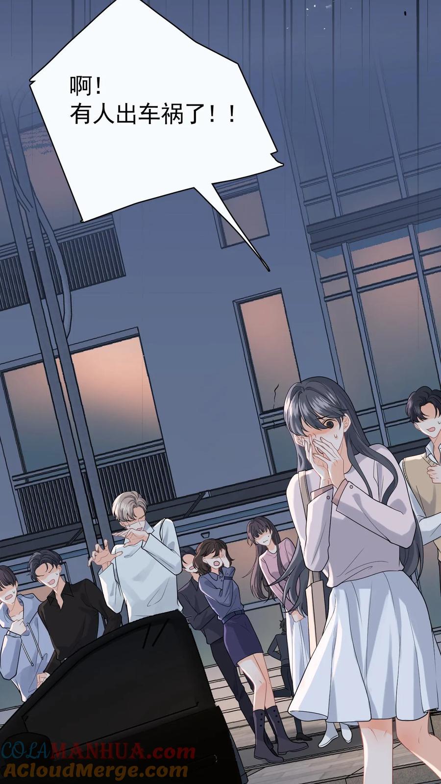 快穿：反派太宠太撩人 第1话 穿成恶毒女配 第7页