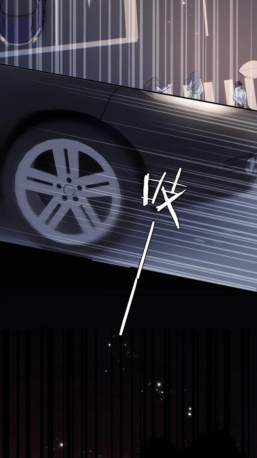 快穿：反派太宠太撩人 第1话 穿成恶毒女配 第5页
