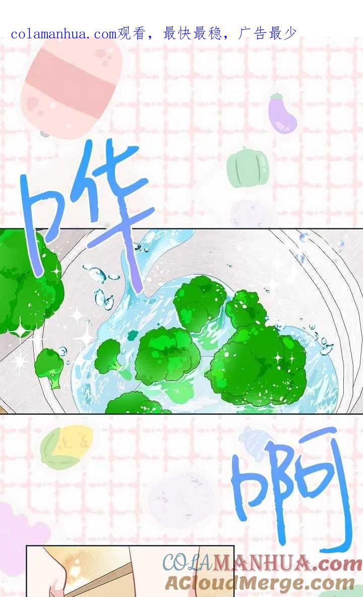 为附身者的特惠 - 第04话 - 第1张图