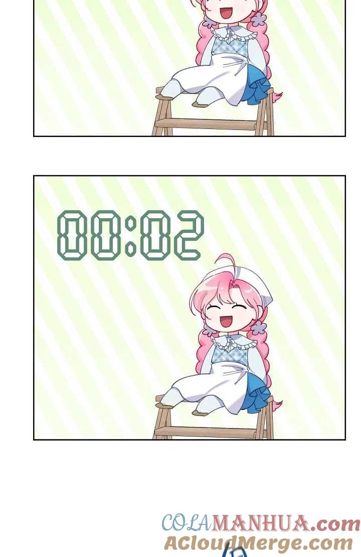 为附身者的特惠 - 第04话 - 第10张图