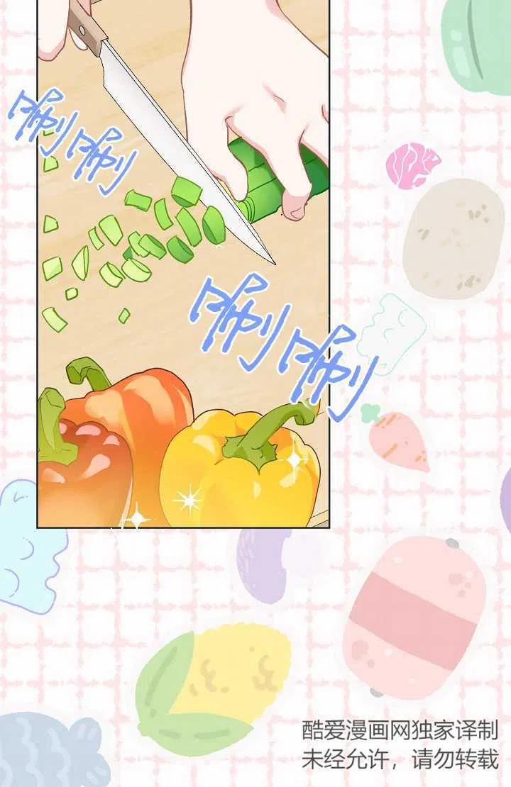 为附身者的特惠 - 第04话 - 第2张图