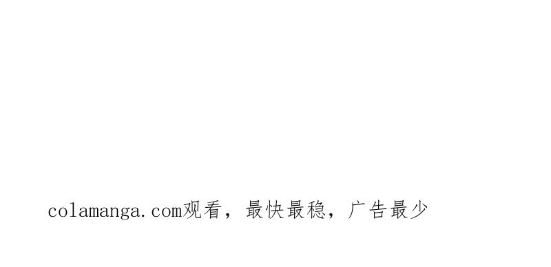 《血色的誓约》第二季[第19回] 过去的样貌 第65页
