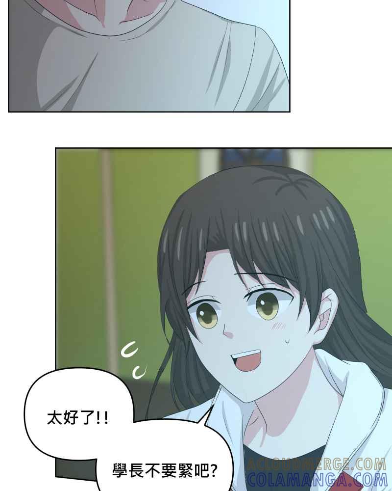 《血色的誓约》第二季[第19回] 过去的样貌 第55页