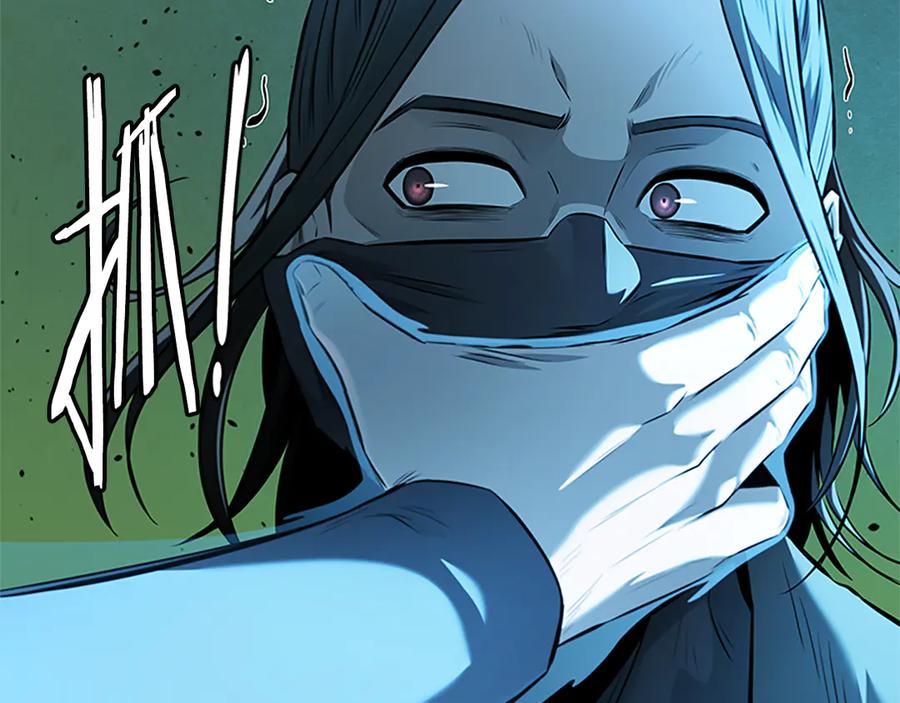 月影剑帝 第57话 再遇故人 第154页