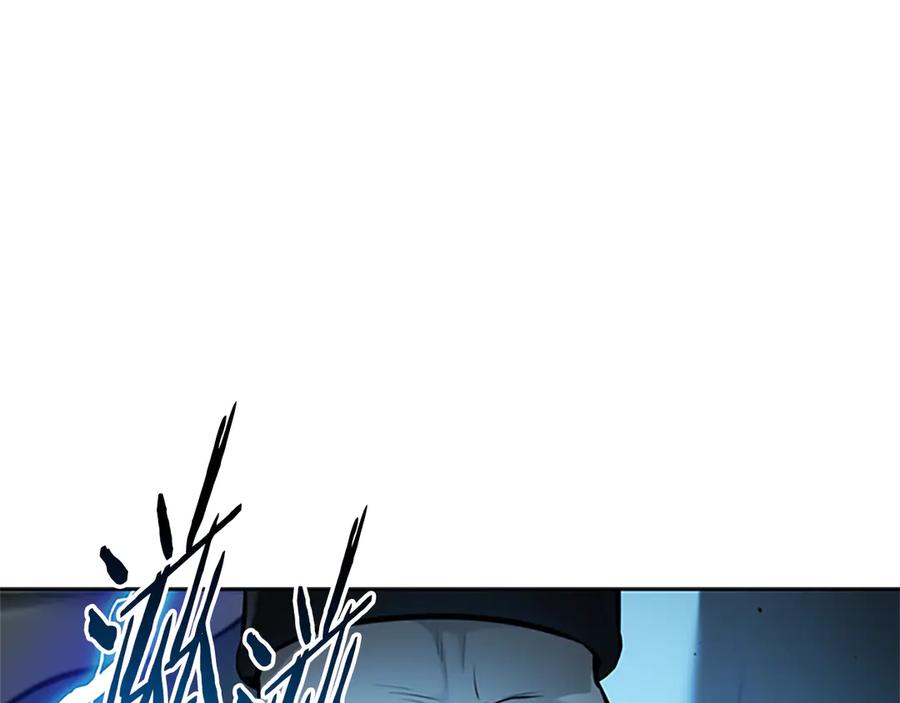 月影剑帝 第57话 再遇故人 第147页