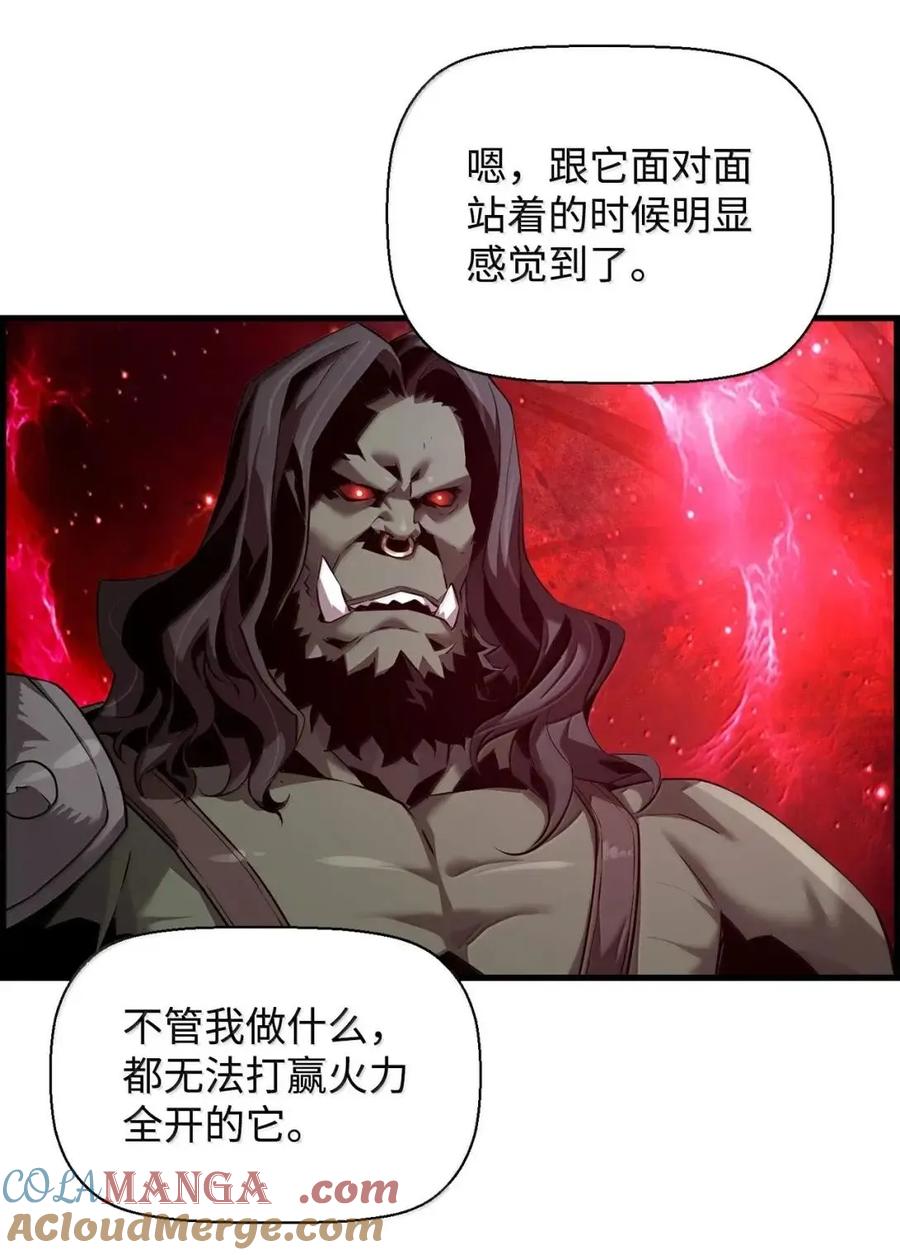 《死灵法师的进化特质》69 争取时间 第64页