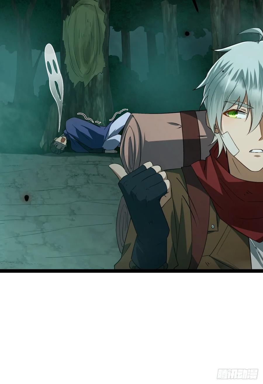 我在末世词条成神 - 005 都是狠人 - 第68张图