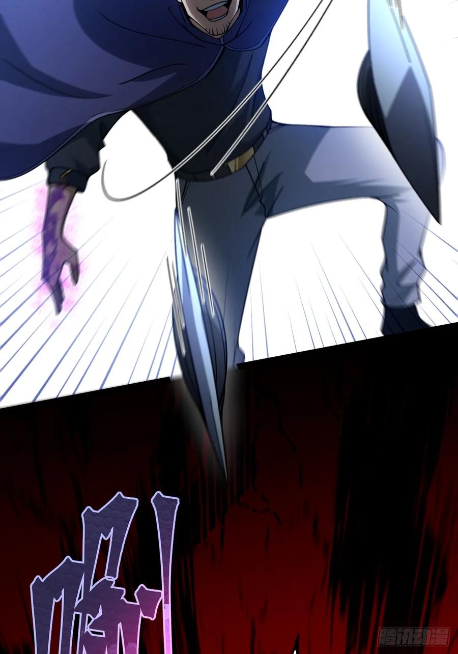 我在末世词条成神 - 005 都是狠人 - 第27张图