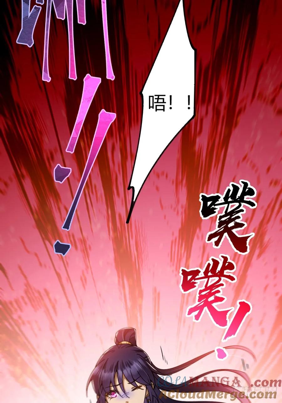 我在末世词条成神 - 005 都是狠人 - 第28张图