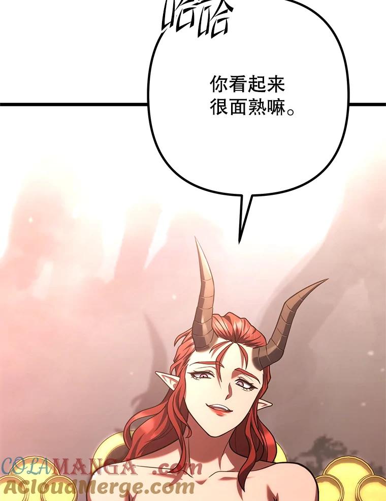 从满级开始升级 - 80.借权 - 第77张图