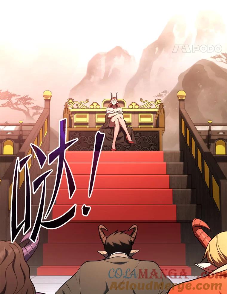 从满级开始升级 - 80.借权 - 第73张图