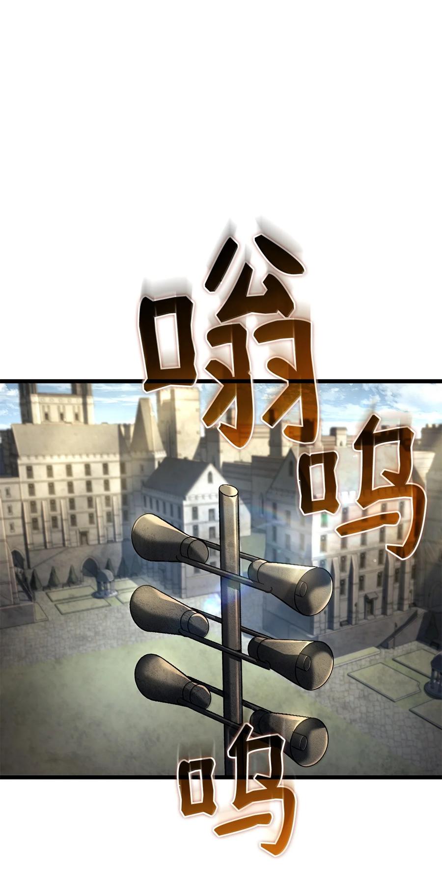 《铁血剑家猎犬的回归》81 领袖气质 第35页