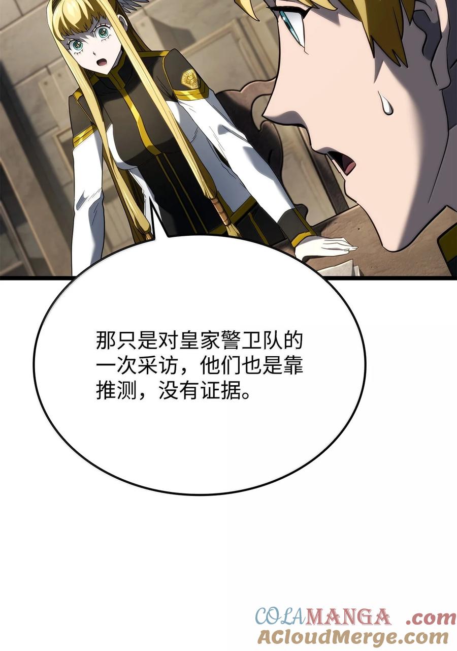 《铁血剑家猎犬的回归》81 领袖气质 第9页