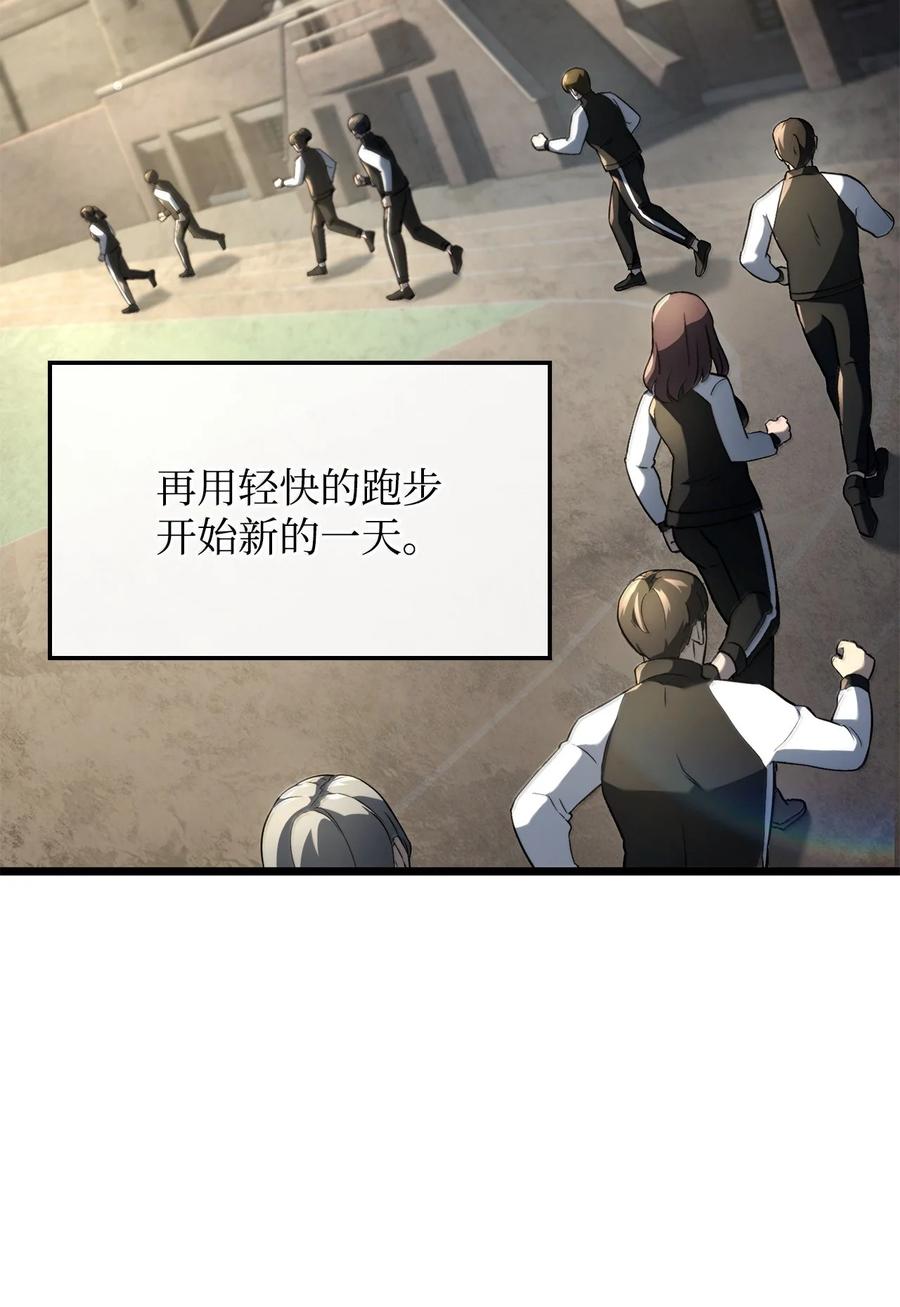 《铁血剑家猎犬的回归》81 领袖气质 第42页