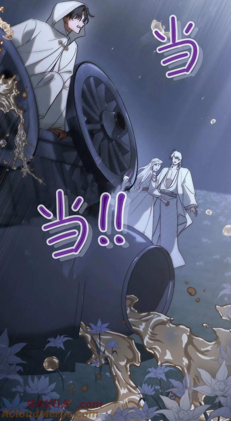 如若遮住神的眼眸亲吻 第83话 第40页