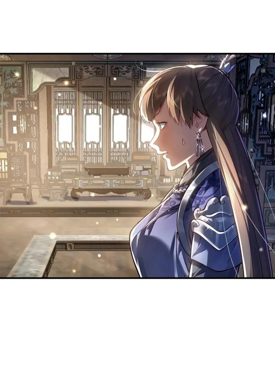 算命而已，九尾妖帝怎么就成我娘子了？！ 082 对阵神宵宫众人 第45页