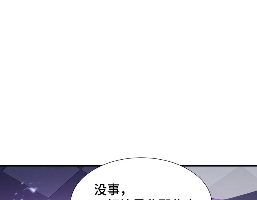 《异狱暴君：我的影子能无限进化》第36话 闯入者 第12页