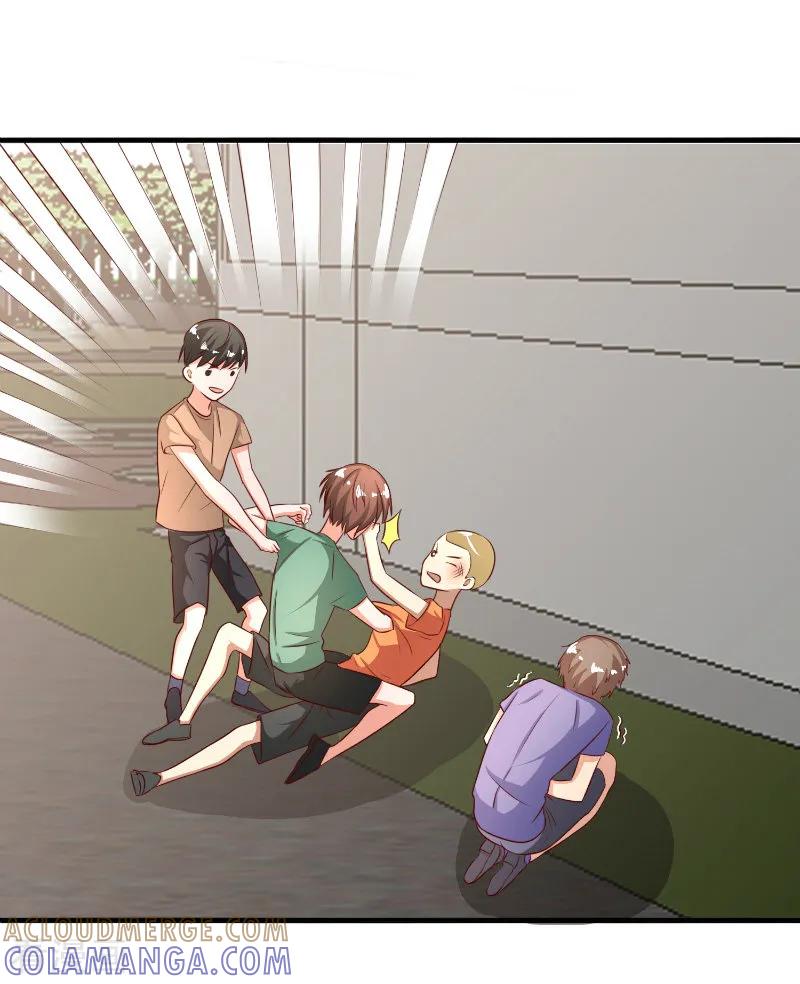 《姻缘代理人》第63话 第6页
