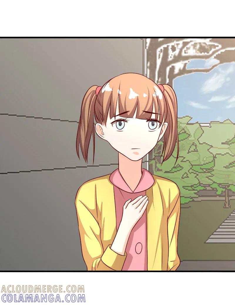 《姻缘代理人》第63话 第4页