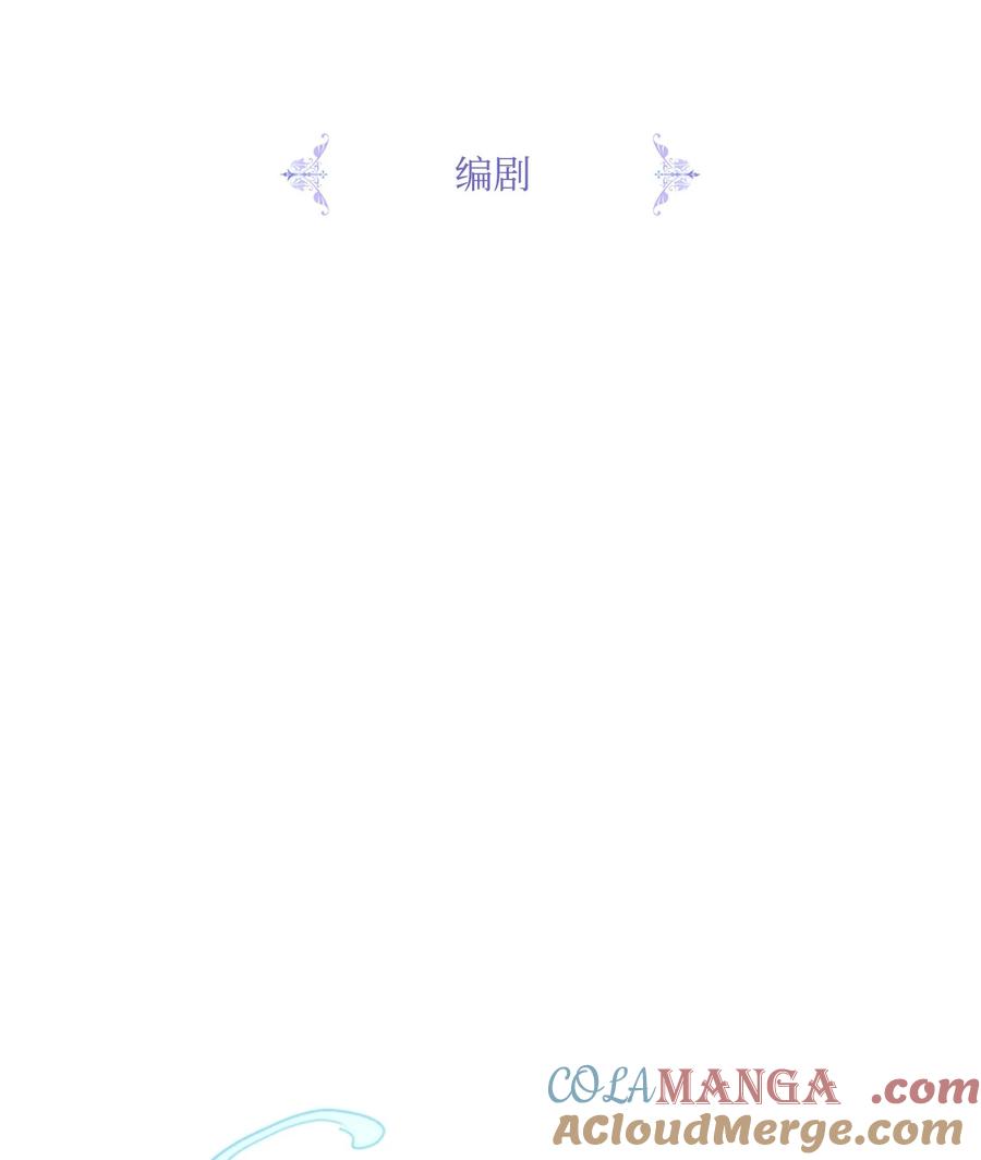 陛下，这一生我会好好培养你！ 120 未知的新生 第149页