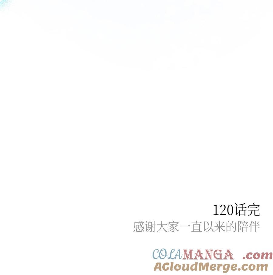 陛下，这一生我会好好培养你！ 120 未知的新生 第145页