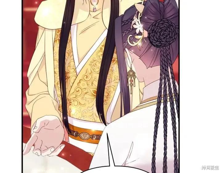 《异世界的野蛮皇后》第161话 第20页