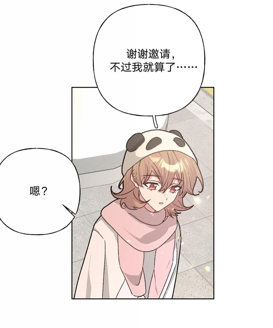 别对我表白 138 姐姐，姐姐～ 第36页