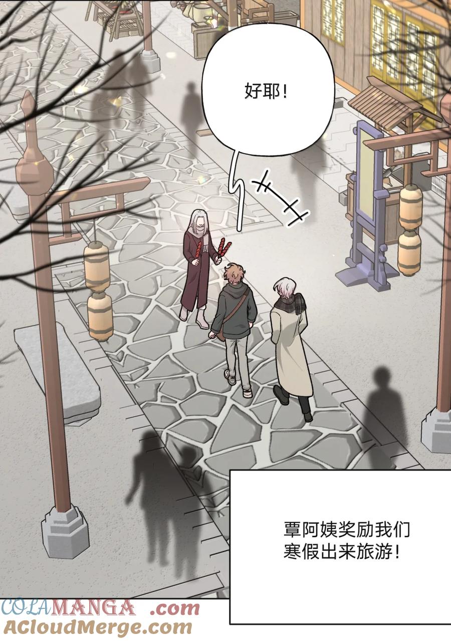 别对我表白 138 姐姐，姐姐～ 第7页