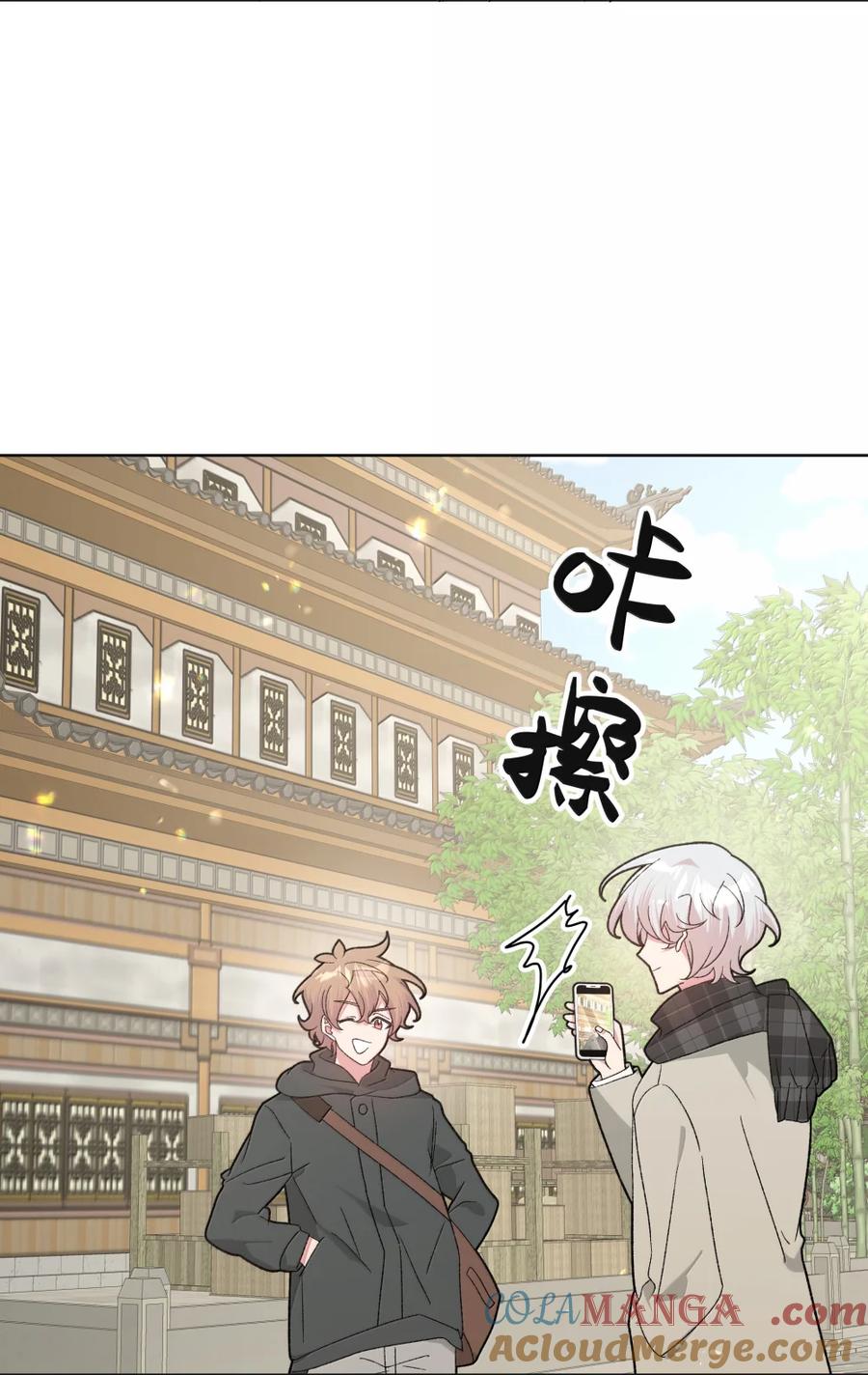 别对我表白 138 姐姐，姐姐～ 第4页